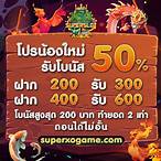 superslot168